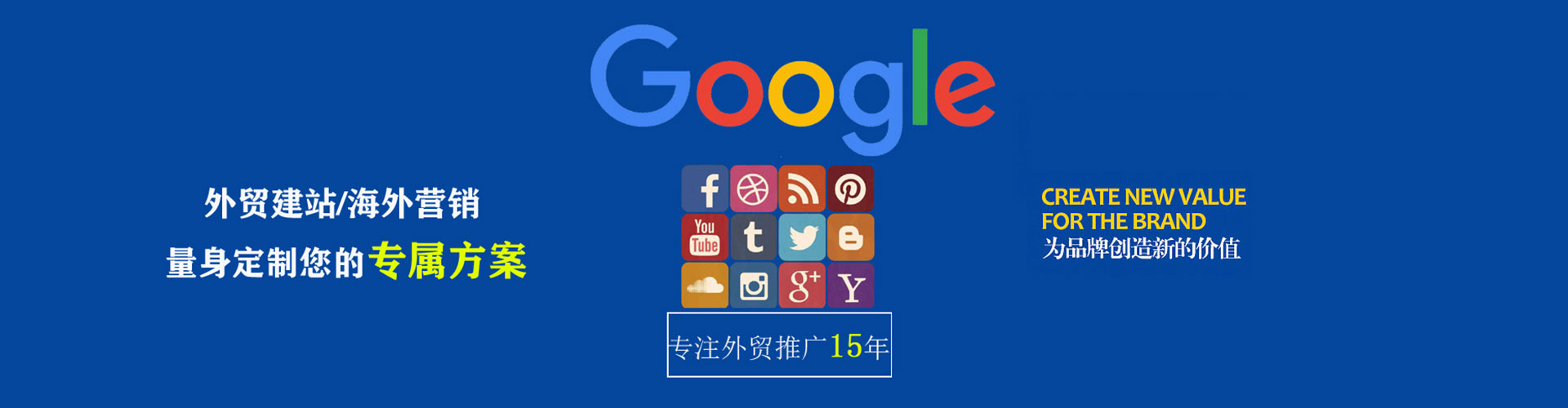 枣阳信息流优化师