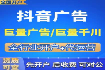 SEM竞价开户实操指南：经典案例解读